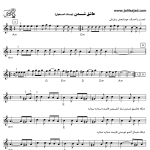 عاشق شدن